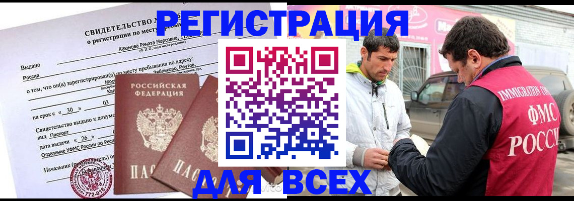 пропишу в квартире в Павловском Посаде