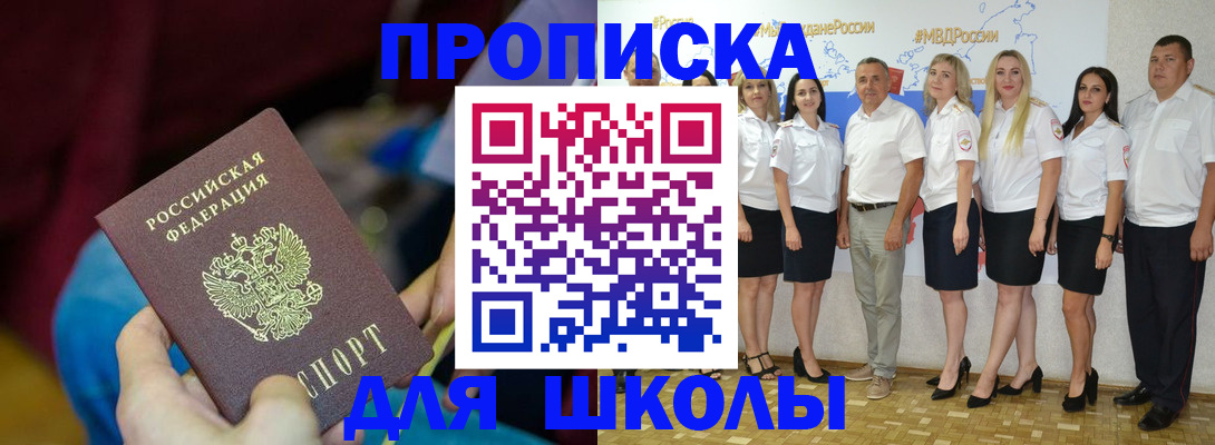 найти адрес прописки в Павловском Посаде